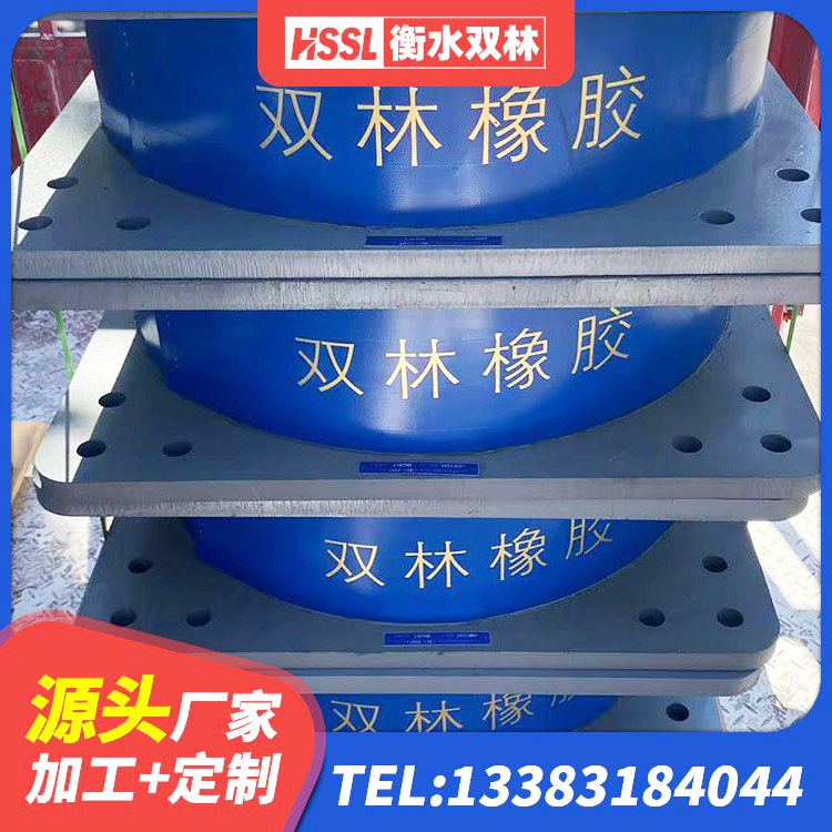 青神县连廊隔震橡胶支座价格 青神县LRB500-Ⅱ型橡胶隔震支座生产厂家 青神县LRB1400橡胶隔震支座厂家 青神县LNR1100隔震支座生产加工 - 第5张