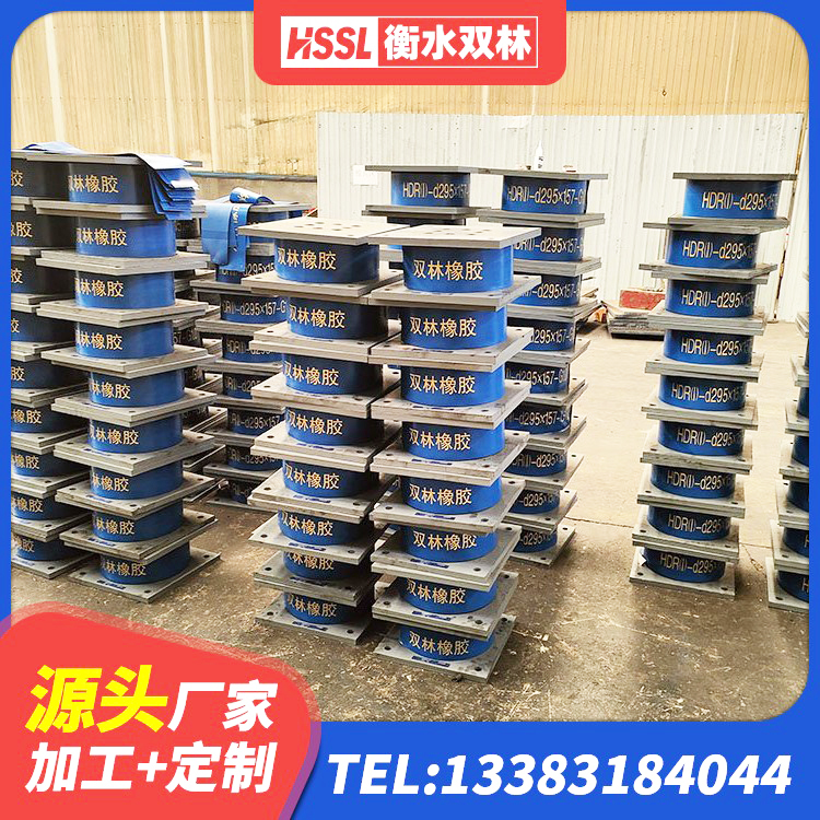 青神县HDR支座什么价格 青神县LNR型隔震支座生产厂家 青神县抗震式橡胶支座 青神县建筑固定型抗震支座工厂源头工厂 - 第4张