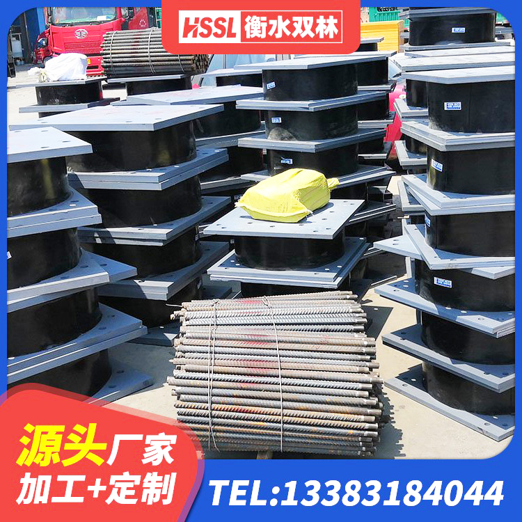 青神县减隔震支座 青神县建筑天然橡胶隔震支座厂家 青神县抗震式橡胶支座定制 青神县HDR700橡胶隔震支座厂家 - 第3张