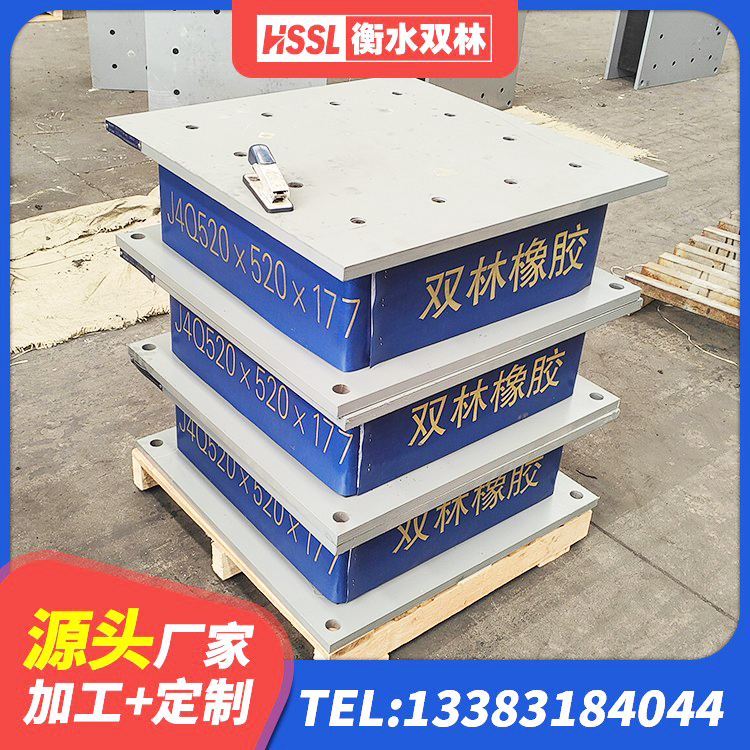 青神县LRB1400橡胶隔震支座生产厂家 青神县LNR500天然橡胶隔震支座厂家电话 青神县减隔震支座多少钱 青神县LNR1400支座厂家电话 - 第5张