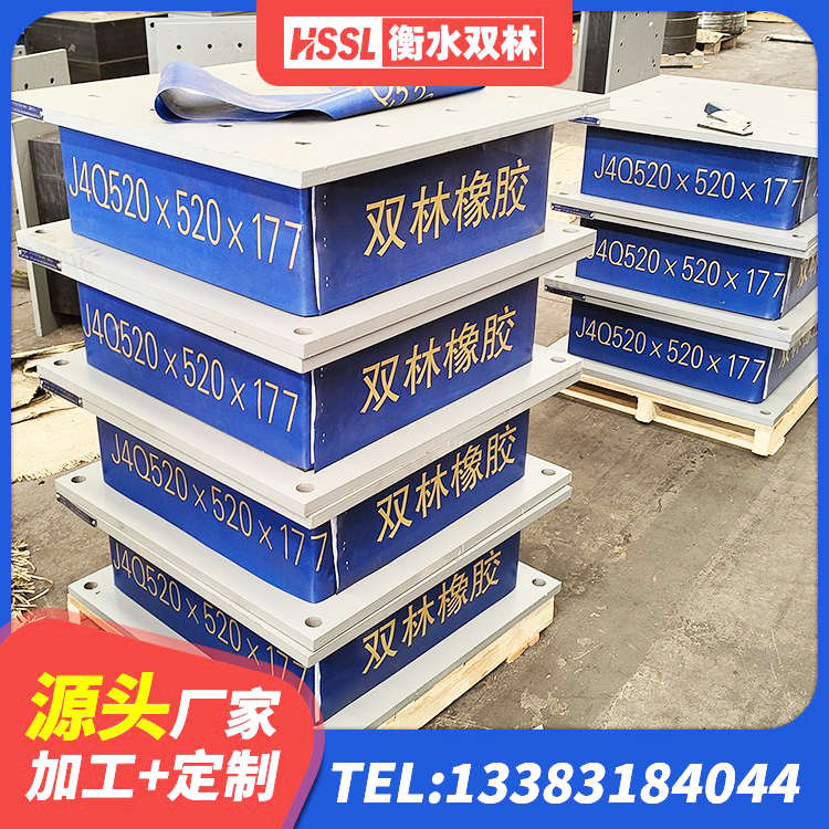 青神县连廊隔震橡胶支座价格 青神县LRB500-Ⅱ型橡胶隔震支座生产厂家 青神县LRB1400橡胶隔震支座厂家 青神县LNR1100隔震支座生产加工 - 第6张
