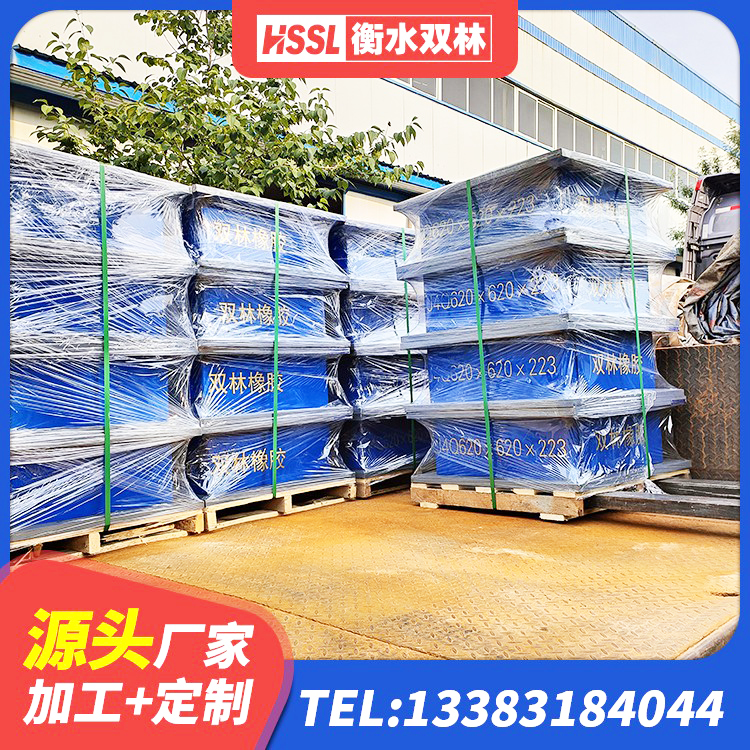 青神县房屋隔震支座生产厂家 青神县橡胶组合隔震支座生产厂家 青神县HDR1200高阻尼橡胶支座 青神县建筑橡胶支座厂家电话 - 第4张