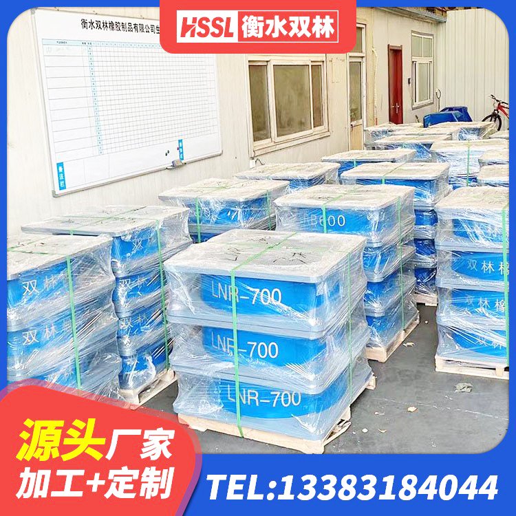 青神县LNR1400天然隔震支座厂家 青神县LNR1300天然橡胶隔震支座厂家 青神县HDR600橡胶隔震支座 青神县建筑铅芯隔震支座厂家电话 - 第7张
