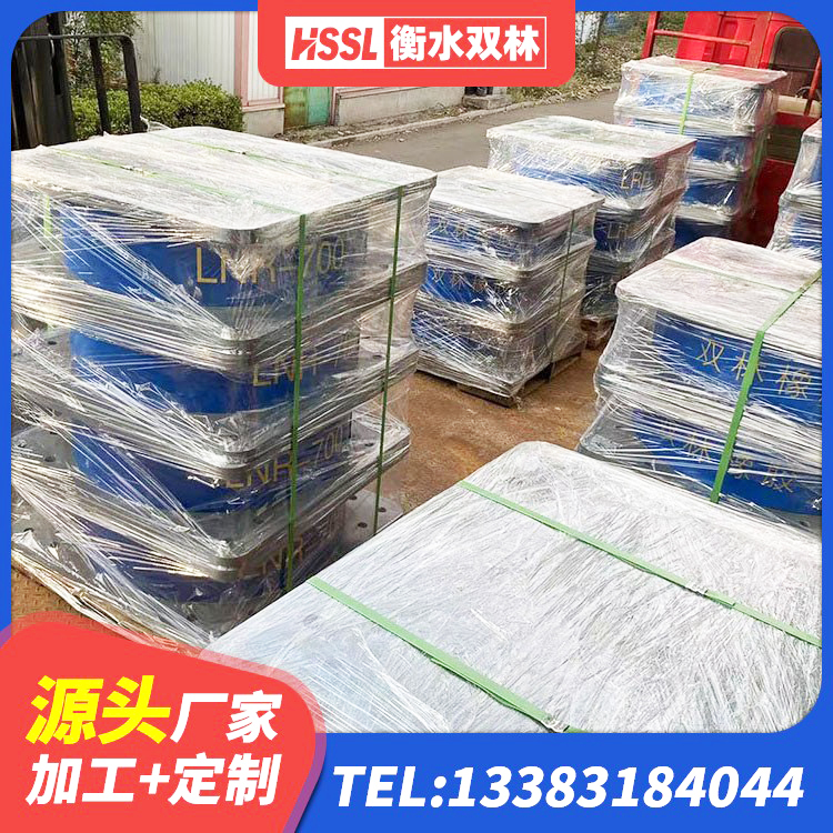青神县HDR高阻尼橡胶支座多少钱 青神县LRB1200铅芯支座源头工厂 青神县LNR1000橡胶支座厂家 青神县房屋橡胶隔震支座LNR生产厂家