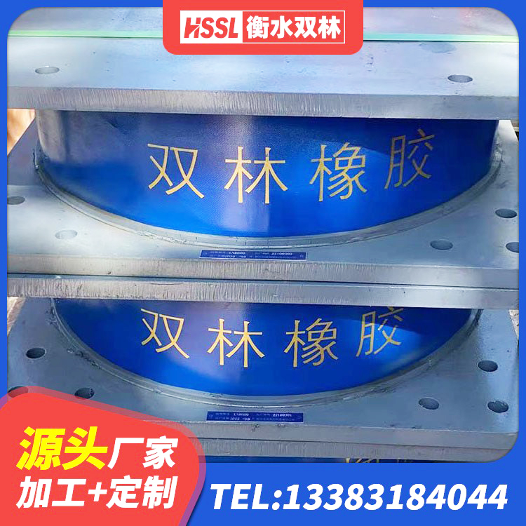 青神县LRB800隔震支座源头工厂 青神县LRB1500支座厂家 青神县隔震支座L800生产厂家 青神县抗震支座LNR700生产厂家