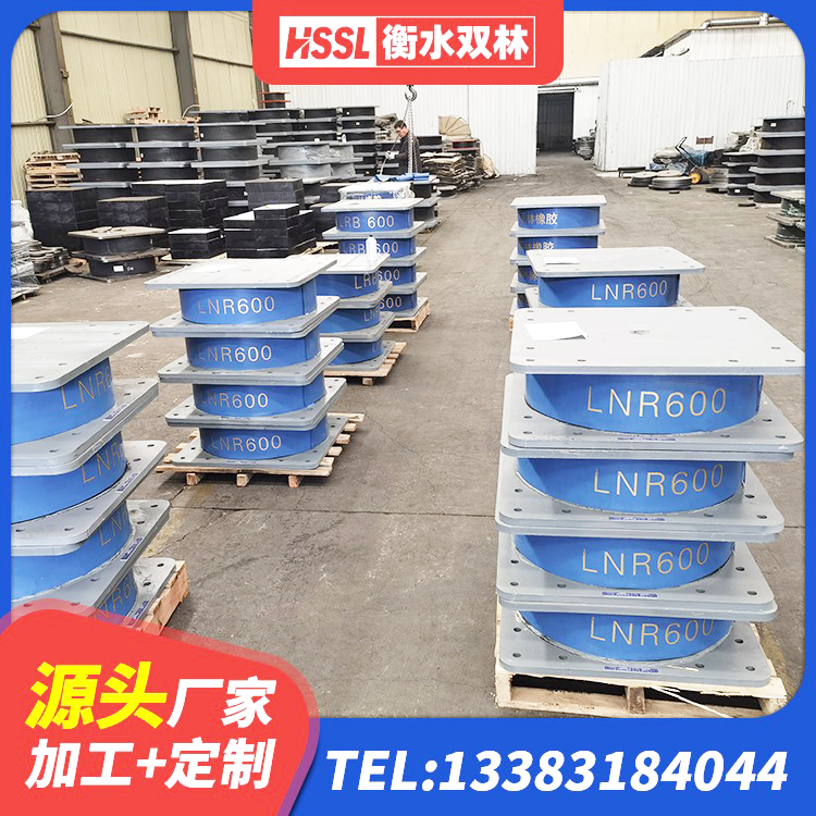 青神县LRB1300橡胶隔震支座厂家电话 青神县LRB1300隔震支座多少钱 青神县LNR300天然橡胶支座生产厂家 青神县HDR1100高阻尼橡胶支座什么价格 - 第6张
