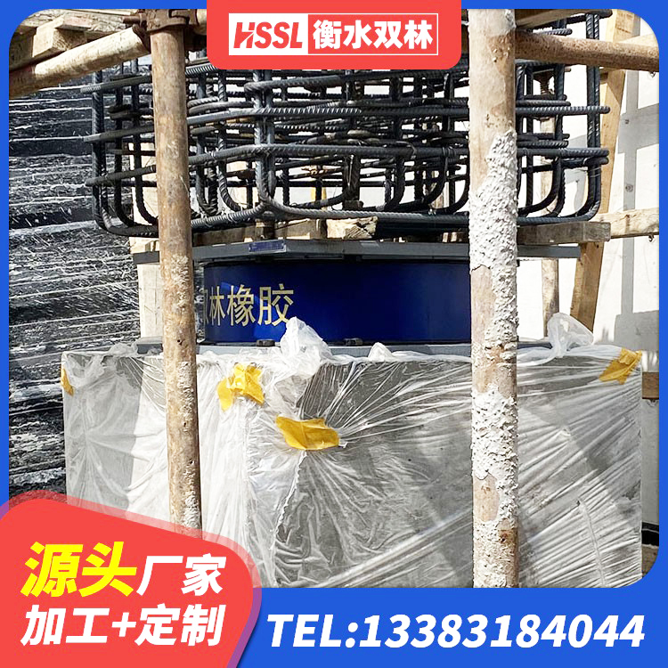 青神县建筑结构抗震支座源头工厂 青神县较高阻尼橡胶隔震支座生产厂家 青神县抗震支座费用多少 青神县铅芯橡胶隔震支座LRB1100-220厂家 - 第10张