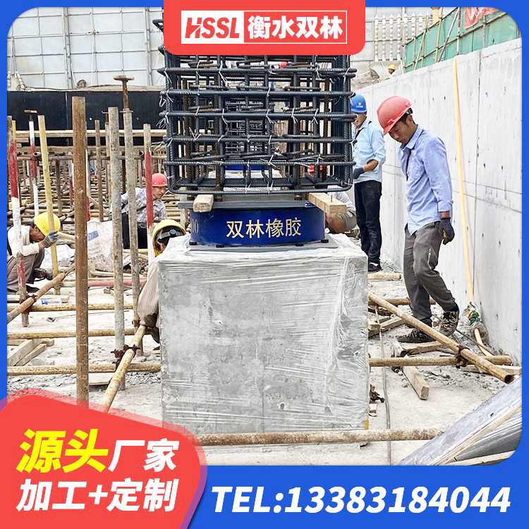 青神县建筑隔震支座采购 青神县LNR水平力分散橡胶隔震支座源头工厂 青神县SHDR较高阻尼隔震支座 青神县LNR隔震支座什么价格 - 第3张