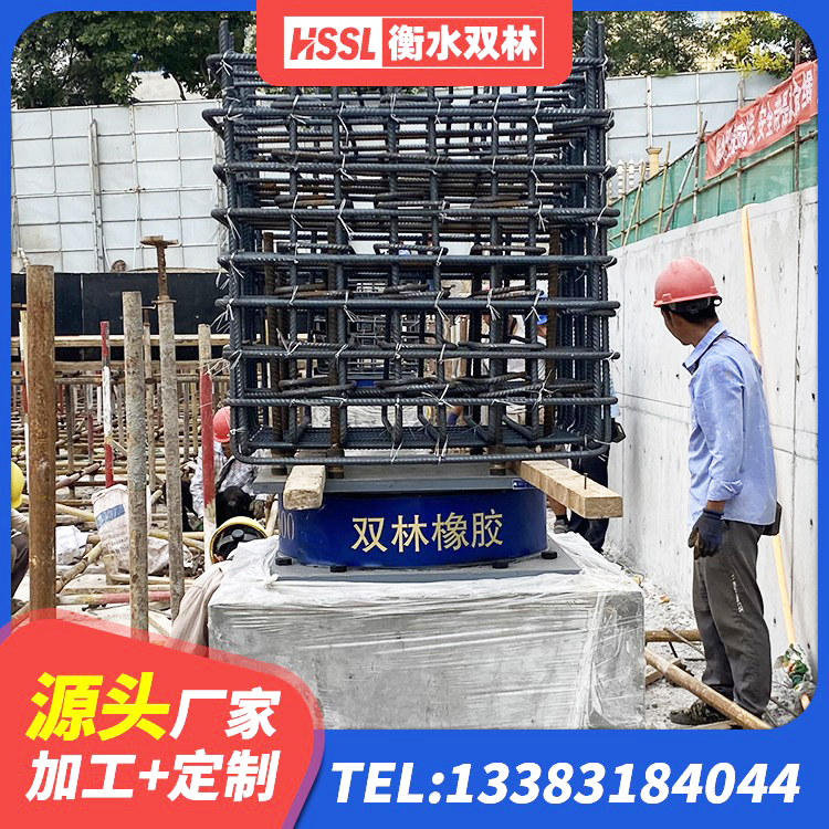 青神县连廊隔震橡胶支座价格 青神县LRB500-Ⅱ型橡胶隔震支座生产厂家 青神县LRB1400橡胶隔震支座厂家 青神县LNR1100隔震支座生产加工 - 第4张