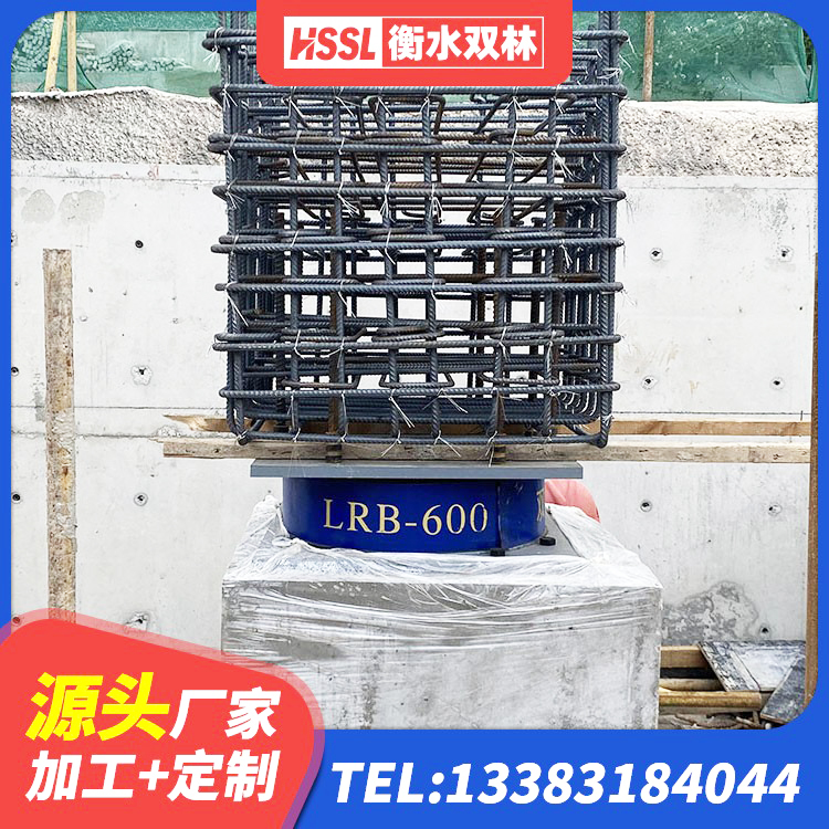 青神县天然隔震支座报价 青神县II型LRB铅芯橡胶隔震支座 青神县楼房抗震支座价格 青神县房屋隔震橡胶支座多少钱