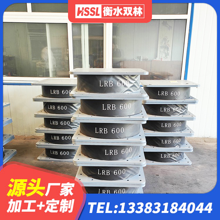 青神县HDR400高阻尼隔震支座生产厂家 青神县隔震支座III型源头工厂 青神县HDR700支座 青神县受力的橡胶隔震支座生产厂家 - 第2张