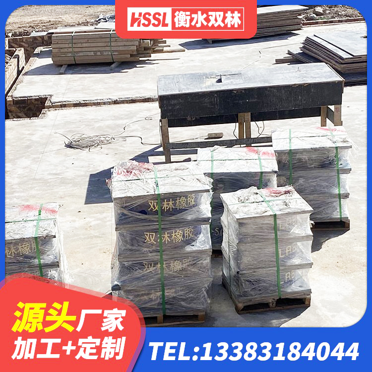 青神县HDR700高阻尼隔震支座厂家 青神县建筑隔震支座LNR800生产厂家 青神县建筑铅芯叠层隔震支座厂家 青神县厚层橡胶隔震支座源头工厂 - 第9张