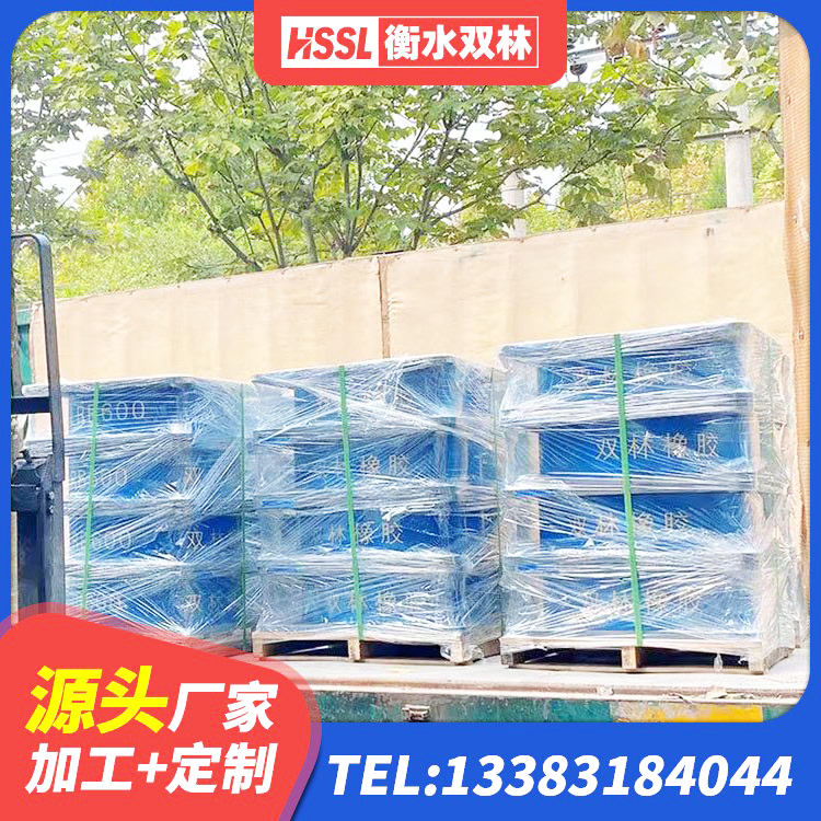 青神县房屋隔震支座生产厂家 青神县橡胶组合隔震支座生产厂家 青神县HDR1200高阻尼橡胶支座 青神县建筑橡胶支座厂家电话