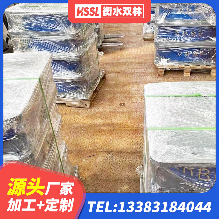 青神县HDR400高阻尼隔震支座生产厂家 青神县隔震支座III型源头工厂 青神县HDR700支座 青神县受力的橡胶隔震支座生产厂家 - 第6张