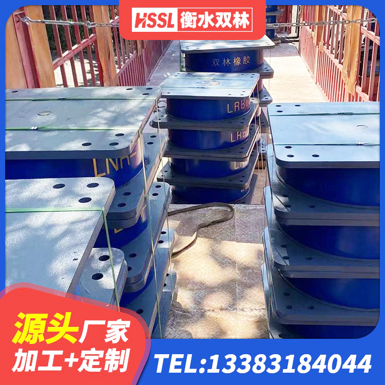 青神县LRB1300橡胶隔震支座厂家电话 青神县LRB1300隔震支座多少钱 青神县LNR300天然橡胶支座生产厂家 青神县HDR1100高阻尼橡胶支座什么价格 - 第3张
