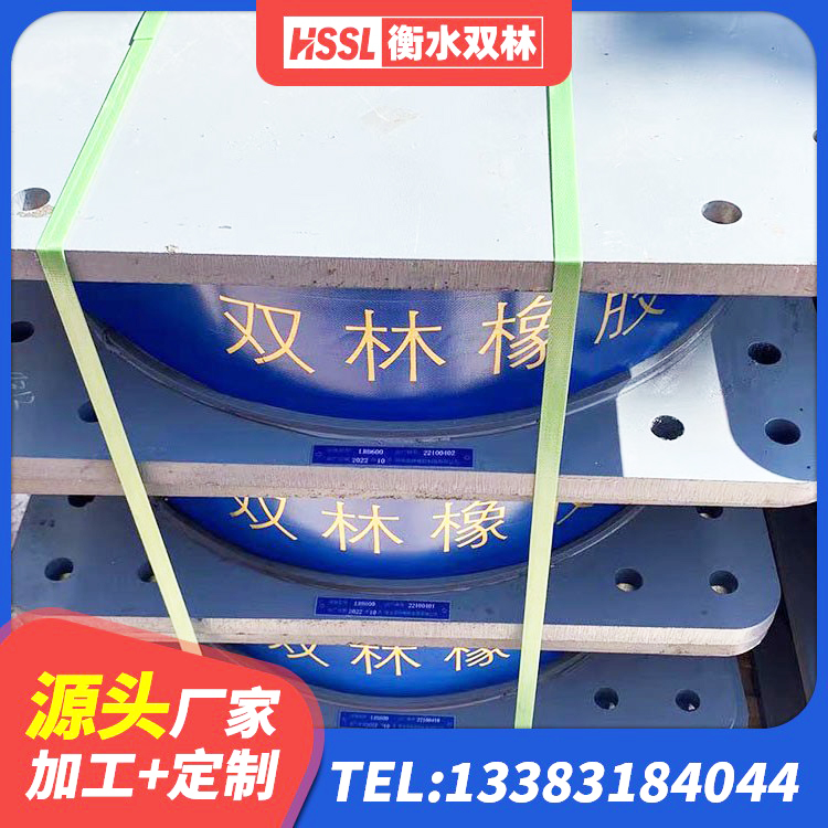 青神县减隔震支座 青神县建筑天然橡胶隔震支座厂家 青神县抗震式橡胶支座定制 青神县HDR700橡胶隔震支座厂家 - 第2张