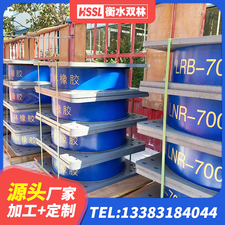 青神县建筑结构隔震橡胶支座生产厂家 青神县房屋隔震橡胶支座多少钱 青神县LNR1200天然橡胶支座 青神县LNR500建筑隔震橡胶支座生产厂家 - 第2张