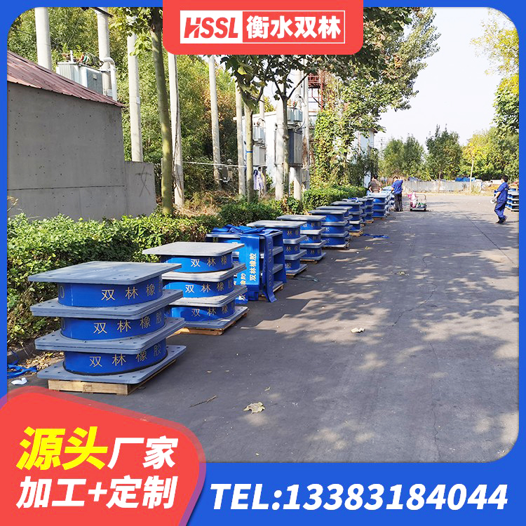 青神县房屋隔震支座生产厂家 青神县橡胶组合隔震支座生产厂家 青神县HDR1200高阻尼橡胶支座 青神县建筑橡胶支座厂家电话 - 第5张