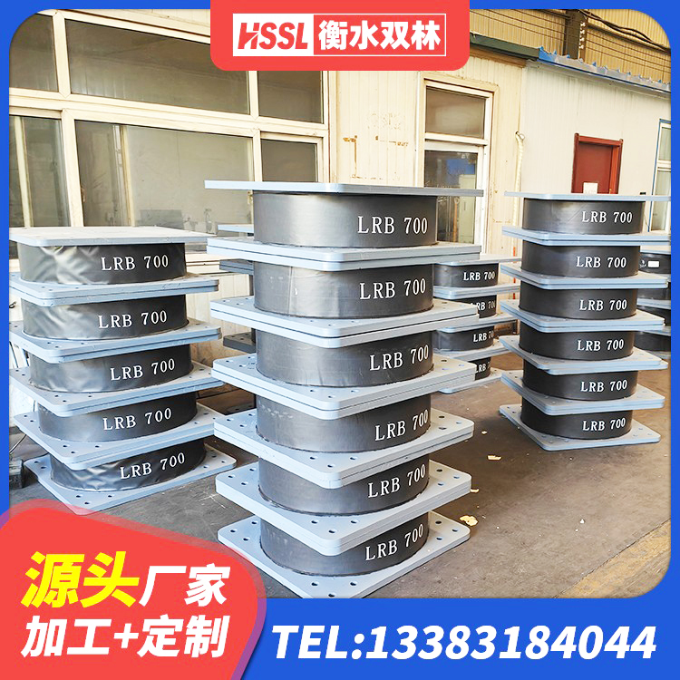 青神县LRB800隔震支座源头工厂 青神县LRB1500支座厂家 青神县隔震支座L800生产厂家 青神县抗震支座LNR700生产厂家 - 第3张