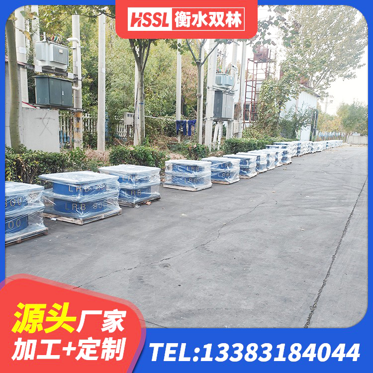 青神县HDR400高阻尼隔震支座生产厂家 青神县隔震支座III型源头工厂 青神县HDR700支座 青神县受力的橡胶隔震支座生产厂家 - 第4张