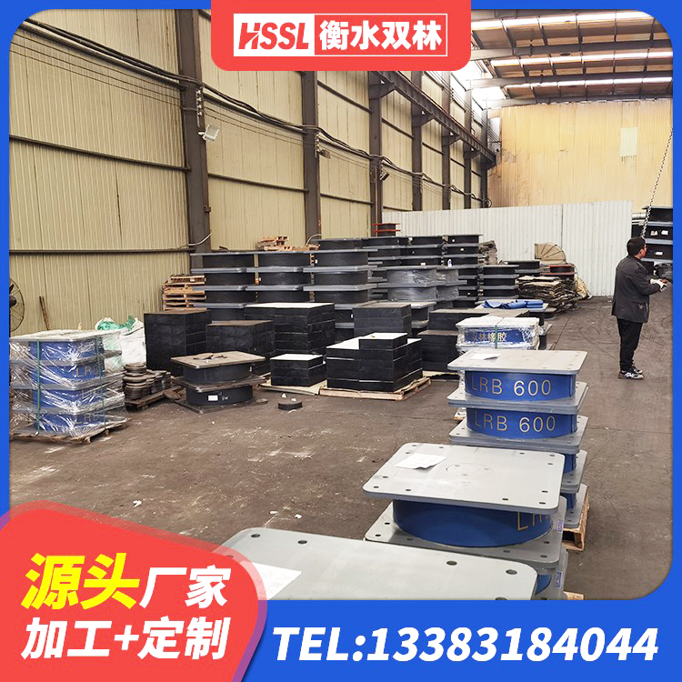 青神县建筑铅芯橡胶隔震支座LRB1100-220源头工厂 青神县LRB1400铅芯支座什么价格 青神县连廊橡胶隔震支座厂家 青神县建筑橡胶隔震支座1型 - 第3张