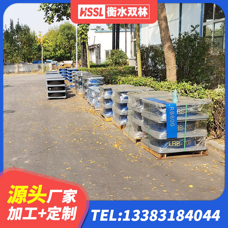 青神县LNR800橡胶支座厂家电话 青神县HDR1100隔震支座生产厂家 青神县房建抗震支座厂家电话 青神县建筑高阻尼减橡胶隔震支座