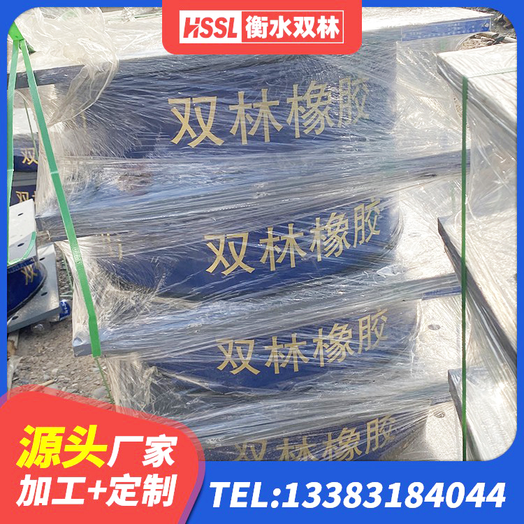 青神县建筑结构抗震支座源头工厂 青神县较高阻尼橡胶隔震支座生产厂家 青神县抗震支座费用多少 青神县铅芯橡胶隔震支座LRB1100-220厂家 - 第3张
